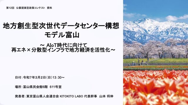 第12回jpg画像